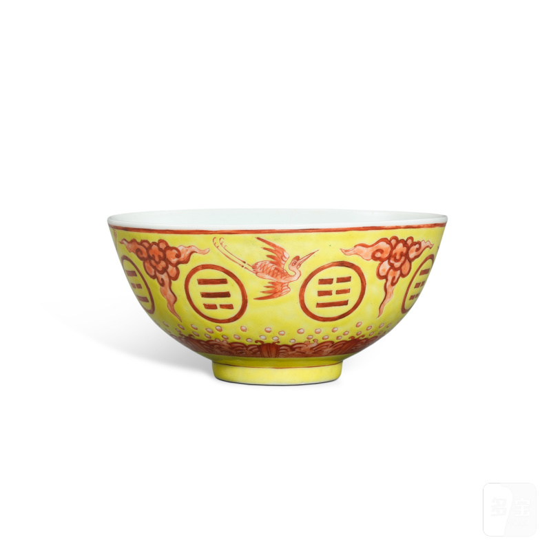 An iron-red and yellow-ground 'trigrams and crane' bowl, Mark and period of Xianfeng | 清咸豐 黃地紅彩八卦仙鶴紋盌 《大清咸豐年製》款 - 图2